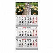Календарь настенный 297Х640