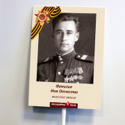 Плакат 20Х30